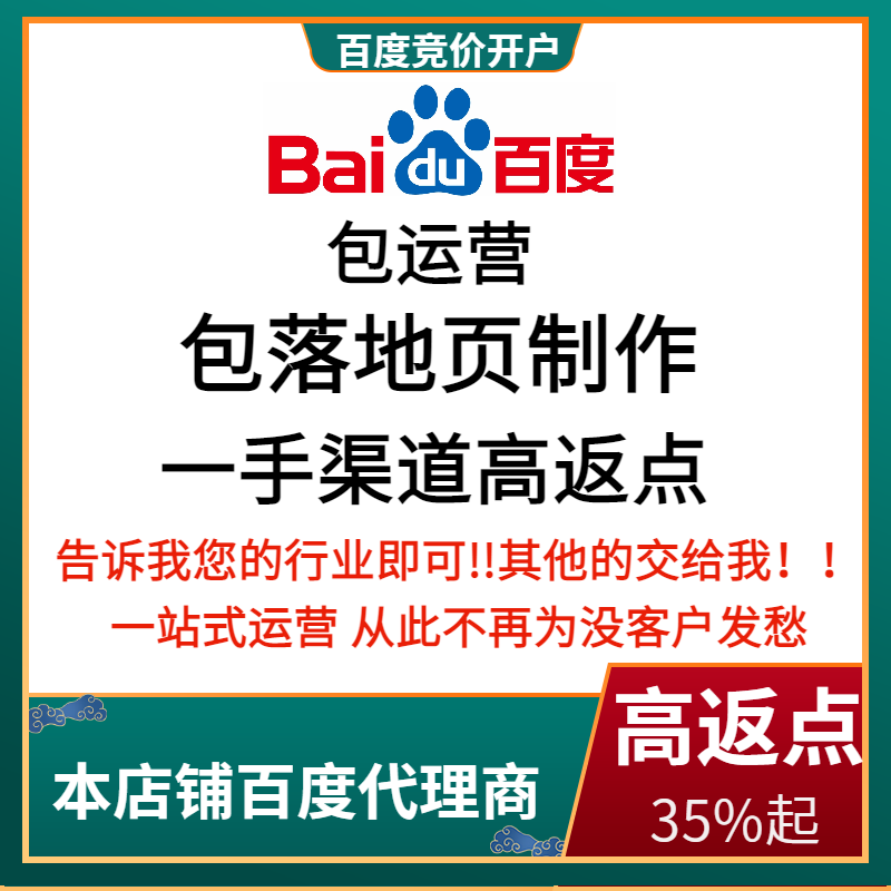 叙永流量卡腾讯广点通高返点白单户