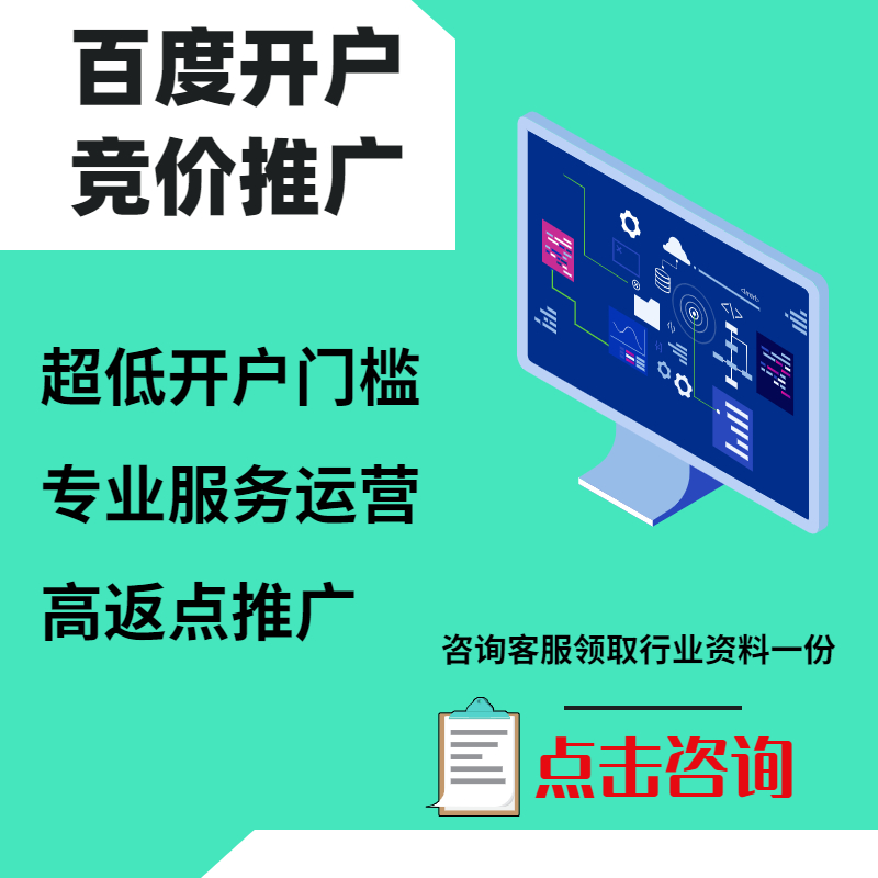 叙永手工活今日头条高返点端口户